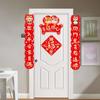 Chinese Antithetical Couplet New Year Home Gardening Home Decoration The Year of The Dragon Decorative Ornaments