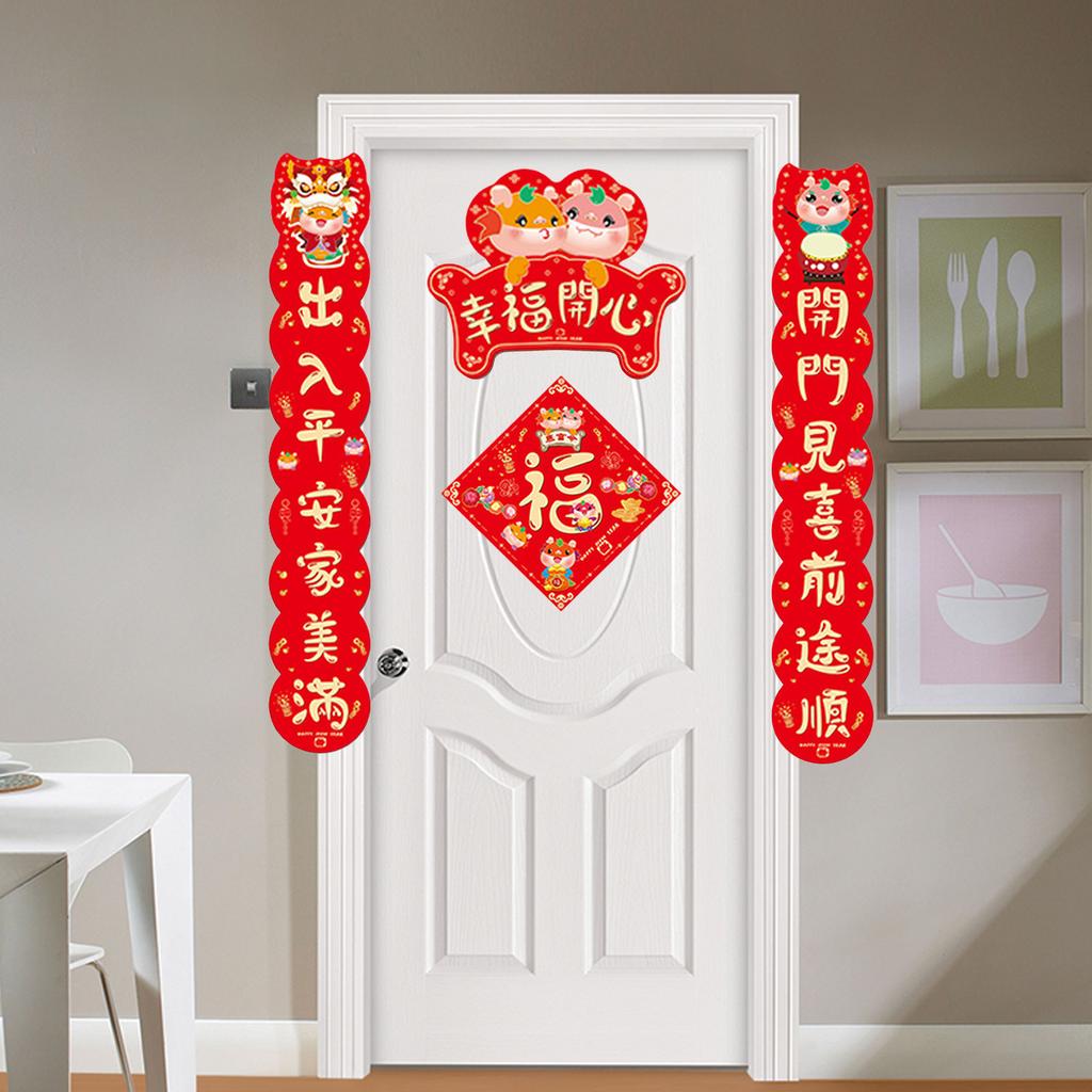 Chinese Antithetical Couplet New Year Home Gardening Home Decoration The Year of The Dragon Decorative Ornaments