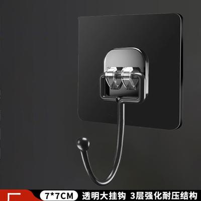 8pcs Of Traceless, Strong Adhesive Hooks; Multi-functional Bathroom Hooks That Require No Drilling.