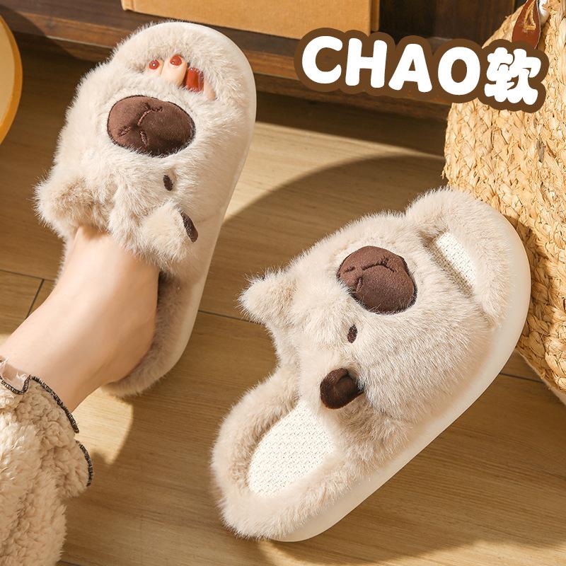 Wool Slippers Women's Spring and Autumn Linen Slippers New Thick-bottomed Indoor Home Cartoon Cute Slippers