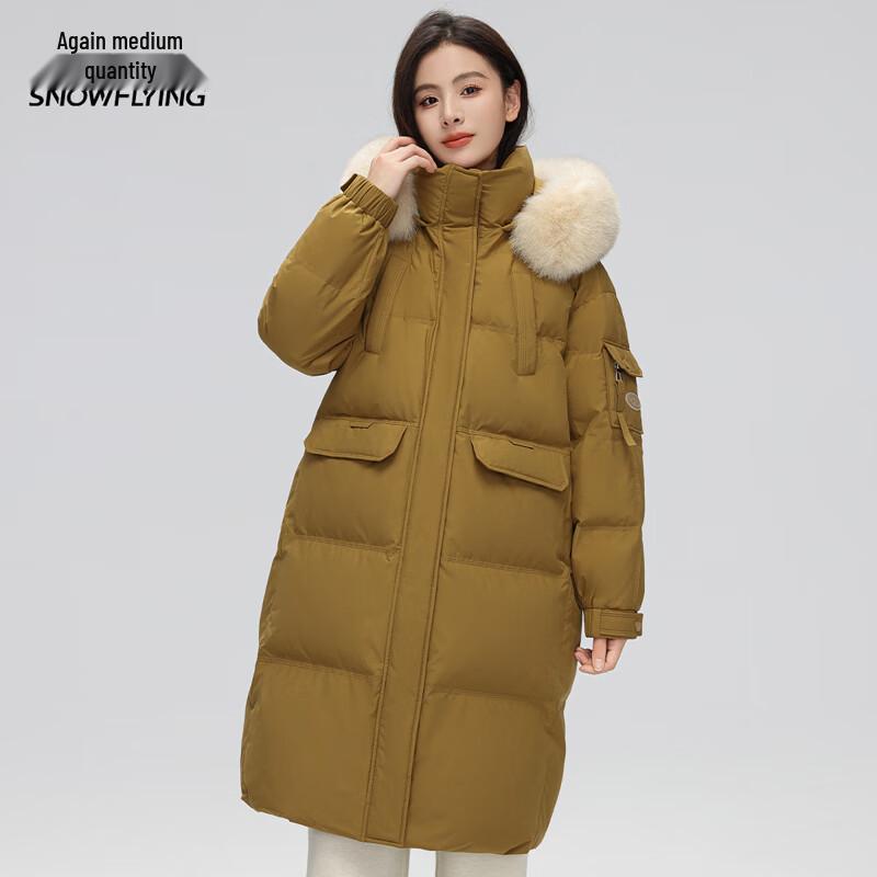 Xue Zhong Fei Long Down Jacket with Large Fur Collar