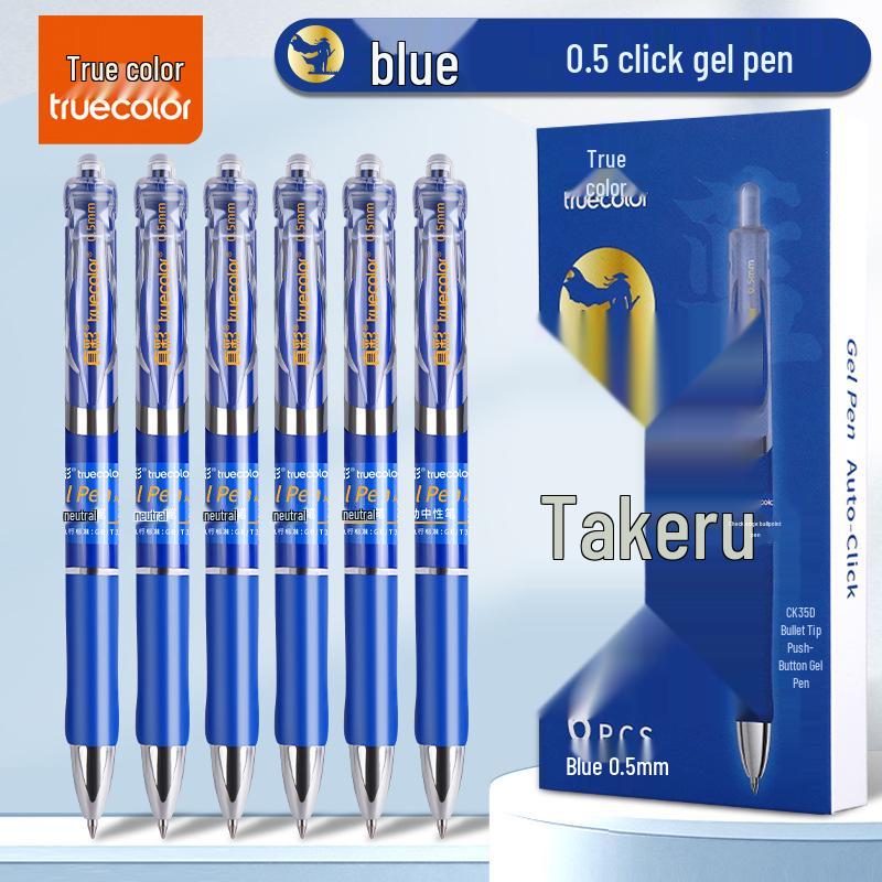 Druckkugelschreiber - Schnelltrocknende Schwarze Tinte, Sanftes Schreiben, Schülerfreundlich, Wasserbasiert, 0,5 mm Unterschriften-Mine