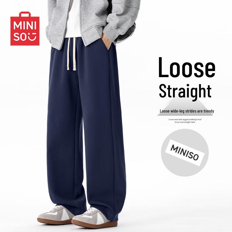 MINISO Men's Straight-Leg Casual Sweatpants