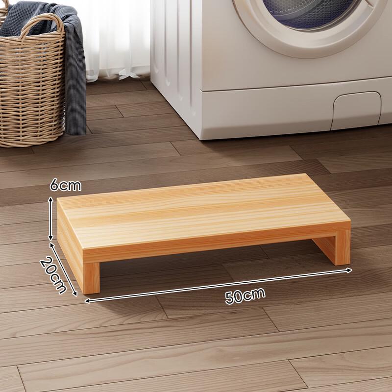 Wooden Washing Machine Anti-Slip Anti-Vibration Base