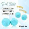set dice anal beads anal balls two specifications silicone blue x TaRiss's 2-piece 4.5cm 4.5cm
