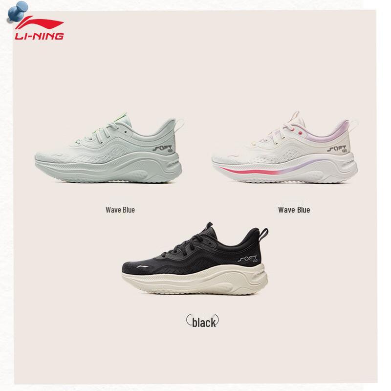 Li-Ning SOFT GO 2 WMS Damen Retro Freizeitschuhe
