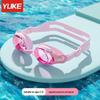 Kids' High-Definition Waterproof Anti-Fog Swim Goggles - Small Frame Protective Eyewear for Boys & Girls Swimming Training