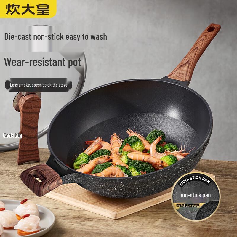

Chu Da Huang 34cm Diamond III Non-stick Flat Bottom Wok