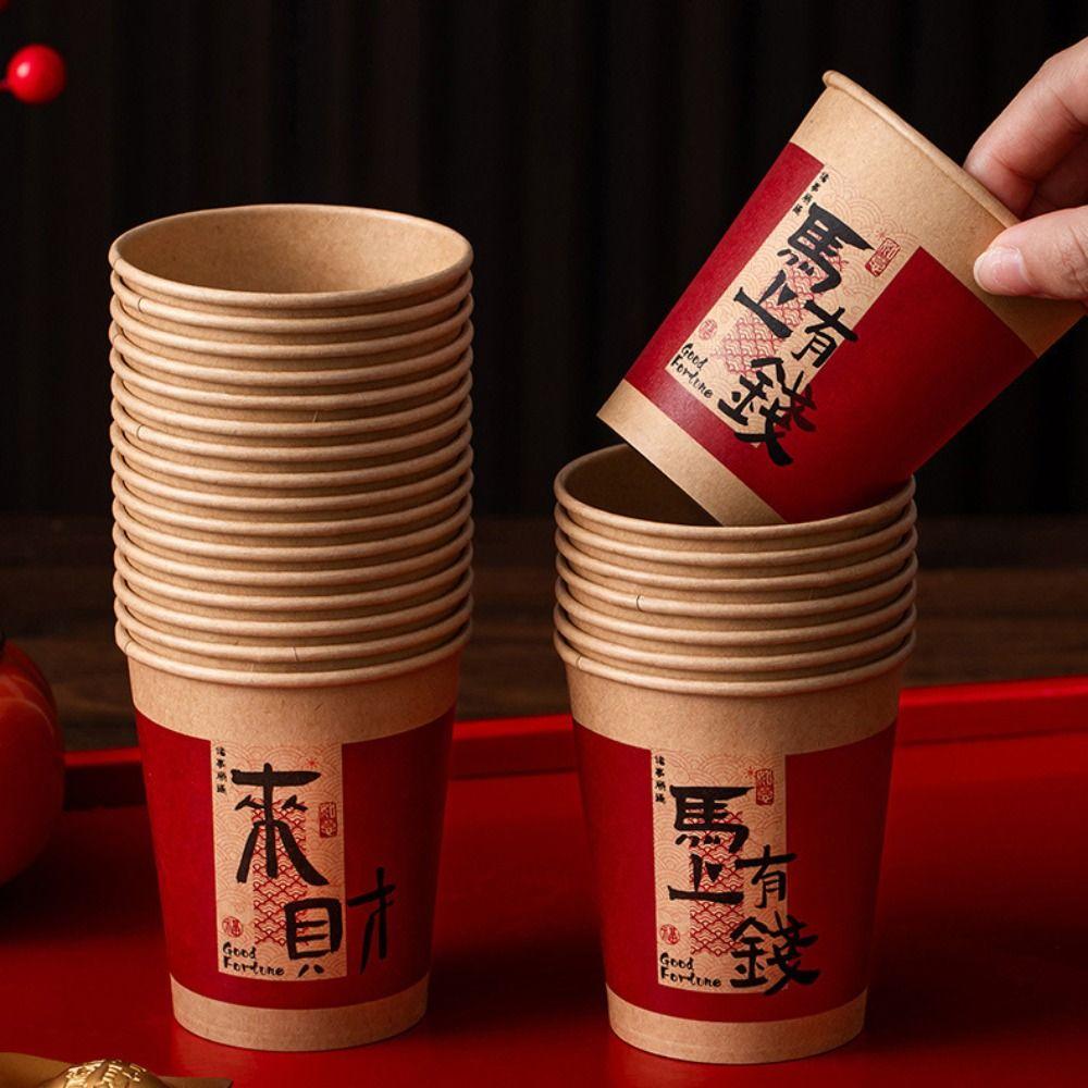 50pcs Calligraphy Blessings Disposable Drinking Cup Chinese Style Party Paper Cup  Spring Festival