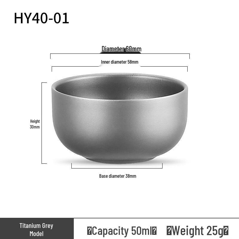Титановая двустенная пиала для кунг-фу NuFeng Small