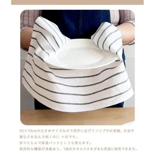 Panos 100% Cotton Kitchen Towels, Nordic Style, Set of 2, 50x70cm, Check Pattern