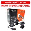 Daytona Motorcycle Drive Recorder M760D Optional Items Control Switch Stay Mirror M10 Clamp 19249