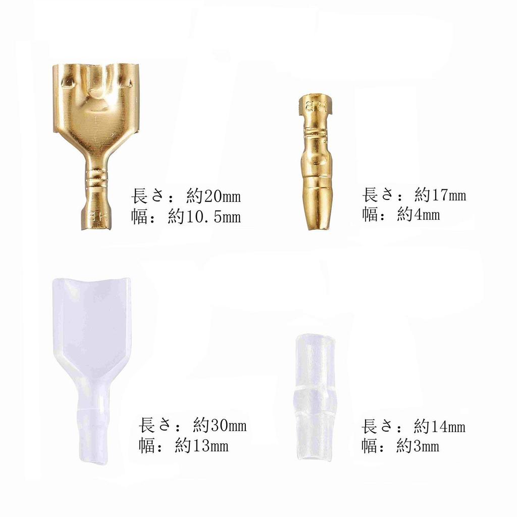 Litorange Double Bullet Terminal Set, 240 Pieces CA/CW104 Bifurcated Male/Female