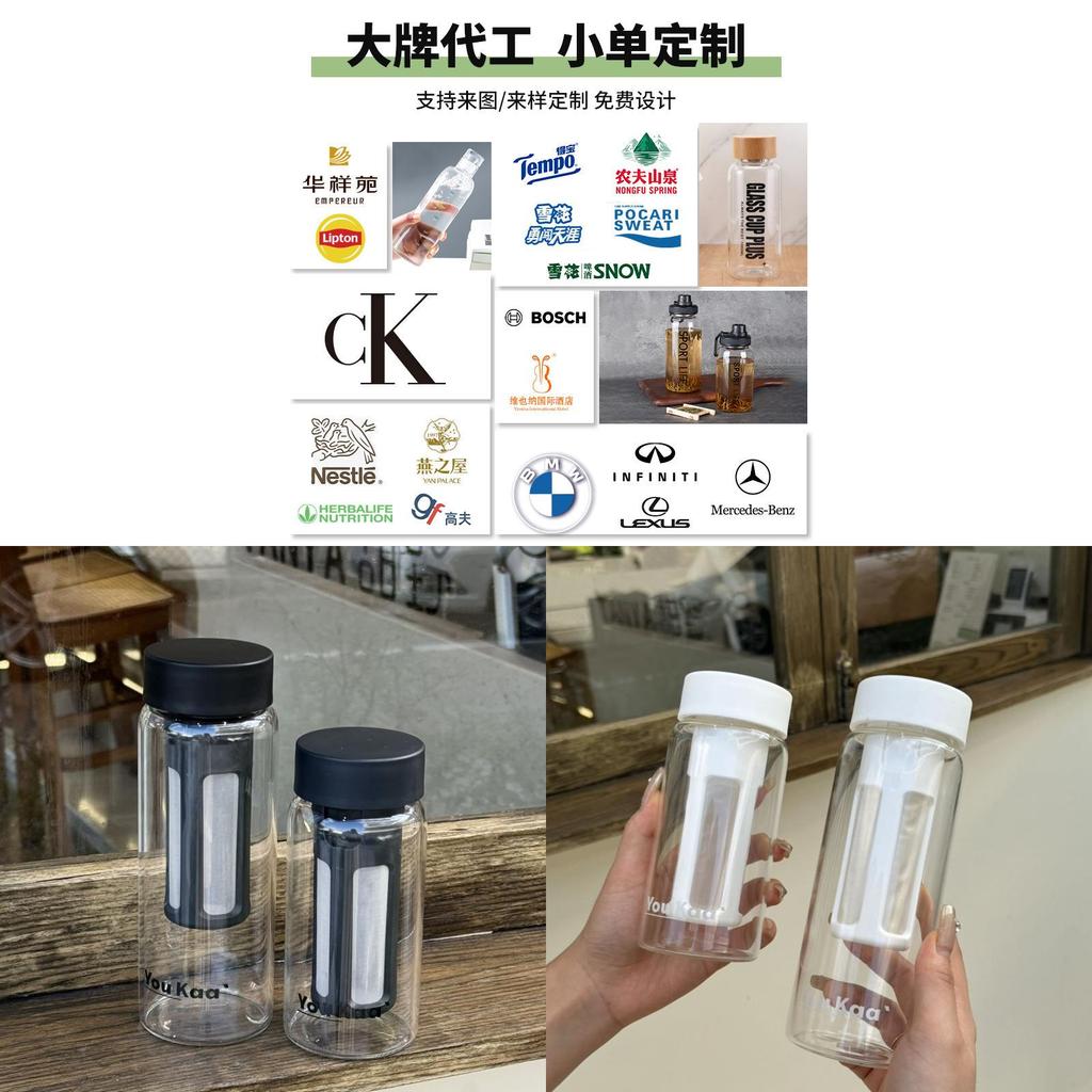 Girls Cold Brew Glass Cup With Tea Separation And Lid For Home Office Gift