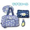 Hatayama Shoji Folding Boston Bag, Fruit Hug, Cinnamoroll, Size: H34 X W50 X D24cm (Open), H17 X W25cm (Stored), Product Code: 33202837