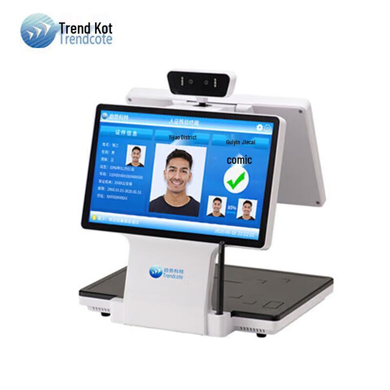 TR-910 Birth Certificate ID Verification Terminal