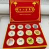 Stamp Twelve Zodiac Commemorative Medals, Colorful Gold Coins, Event Gifts, Red Opening, Gift Upon Entry, Christmas Gift, Stocking Stuffers