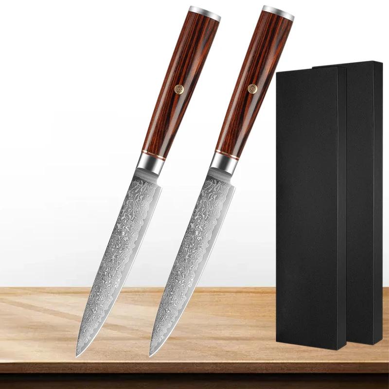 Japanese 5 Inch Utility Knife Damascus Steel  67 Layers Full Tang Damascus Knife Small Japanese Kitchen Knives Rosewood Handle