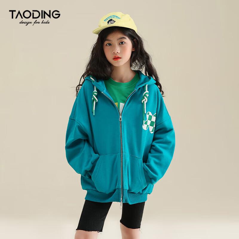 Girls Hooded Ribbed Casual Jacket 140