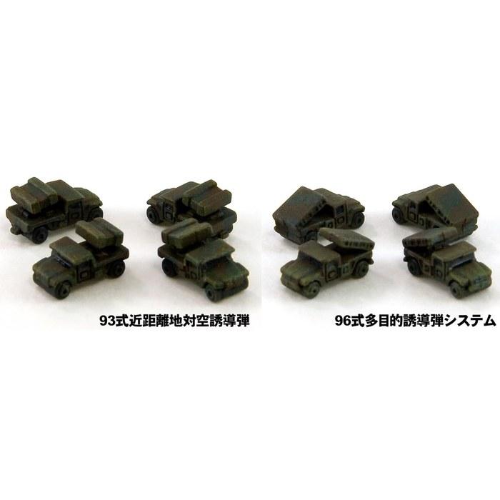 Pit Road 1/700 MI Series Japan Ground Self-Defense Force Vehicle Set 1 Plastic Model MI01 (Military Vehicle) Pre-Colored 1/700 Scale