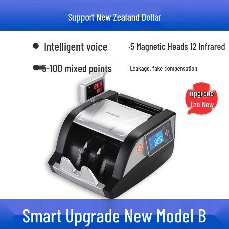 Weirong JBY D HK 6061(B) 2025 Model Money Counter & Detector