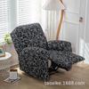 Elastic Recliner Cover Chivas Sofa Cover Single, Functional Sofa Cover FourSeason Printing Rocking Chair Sofa Cover