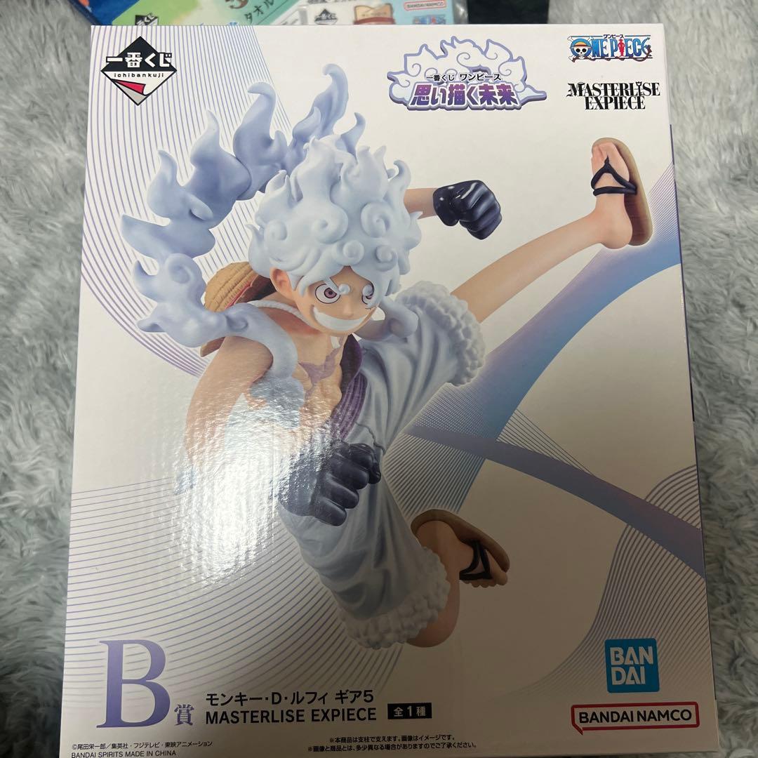 One Piece Monkey D. Luffy Figure Ichiban Kuji