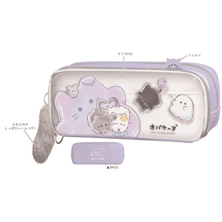 Crux Obakenu Simple Box Pencil Pencil Pen Box Pencil 256793 Case, Friends, Case, Pouch, Case,