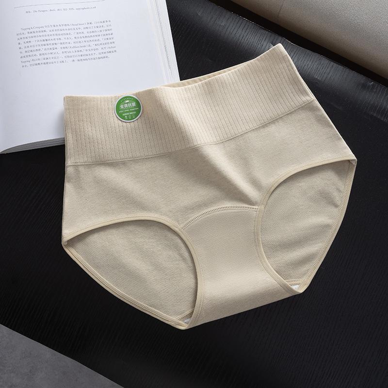 

Premium Antibacterial Organic Cotton Women’s High-Waisted Underwear with Extended Crotch - Natural Color XXL