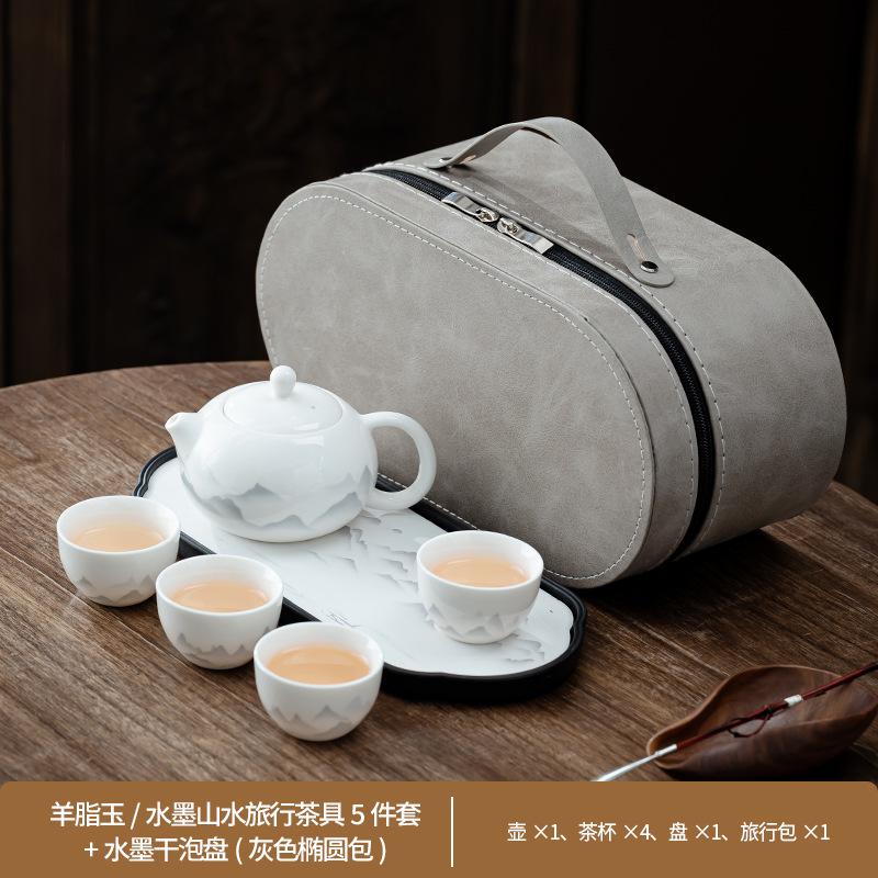 Chinese ink and wash Dehua white porcelain Kung Fu tea set business office gift box suet jade business gift portable ceramics