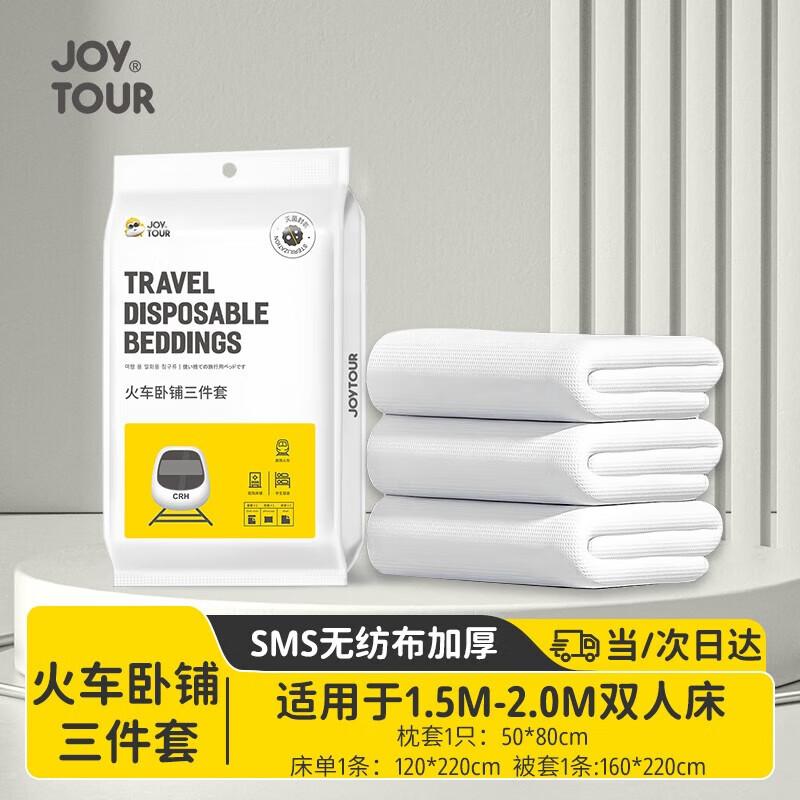 Portable Disposable Travel Bedding Set