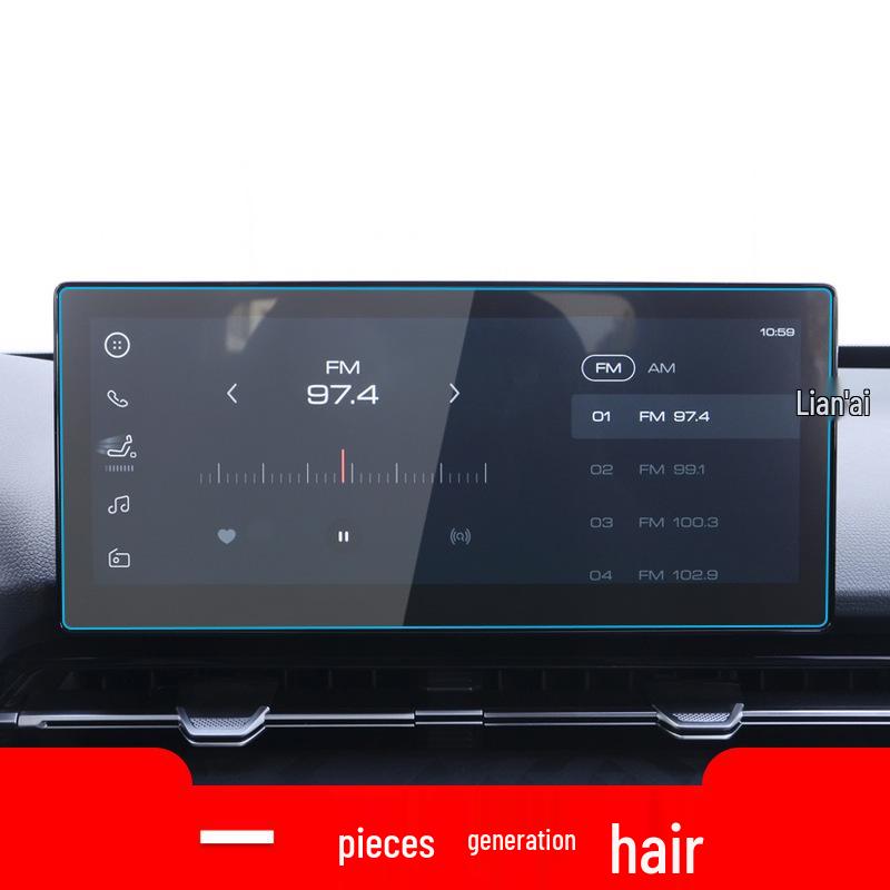 Zhi Dou Rainbow Navigation Screen Protector for 25 Models - Tempered Film for Car Interior Display and Instrument