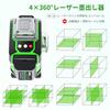 FELLAT Laser Level, 4x360° Green Laser, 16 Lines, Automatic Correction, Tilt Mode, 5 Brightness Settings, Type C Rechargeable, Indoor/Outdoor Use, Jap