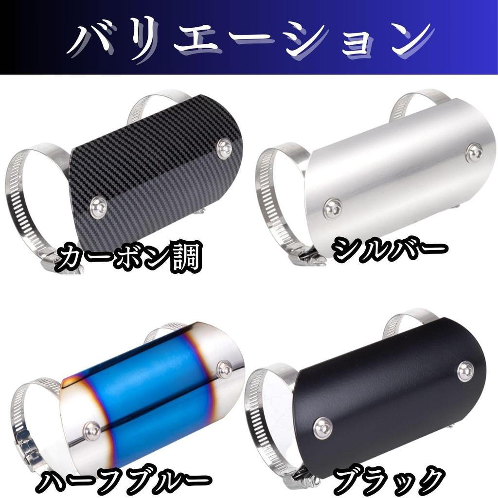 YESprime Muffler Guard Heat Bandage Motorcycle Heat Resistant Tape Custom CL250ADV160GSR250 Rebel Parts Half Blue