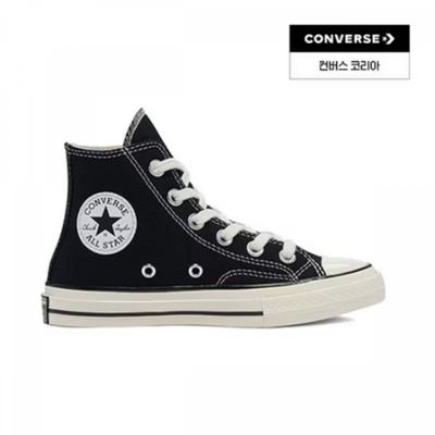 Παπούτσια unisex – Πάνινα παπούτσια