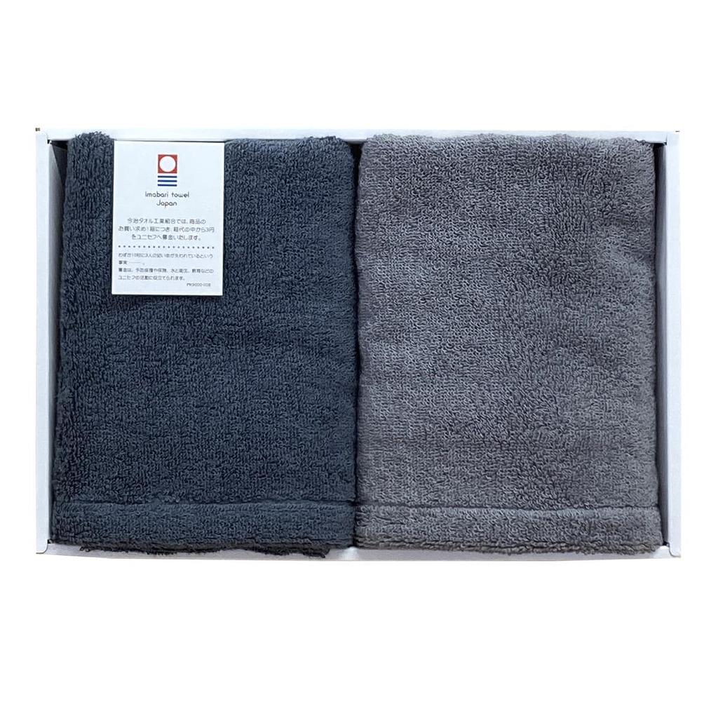 Imabari Towel Gift Set (2 Face Towels, Gray and Navy) - Boxed, Antibacterial, Odor-Resistant, Approximately 34x80cm, Made In Japan, Indoor Drying,