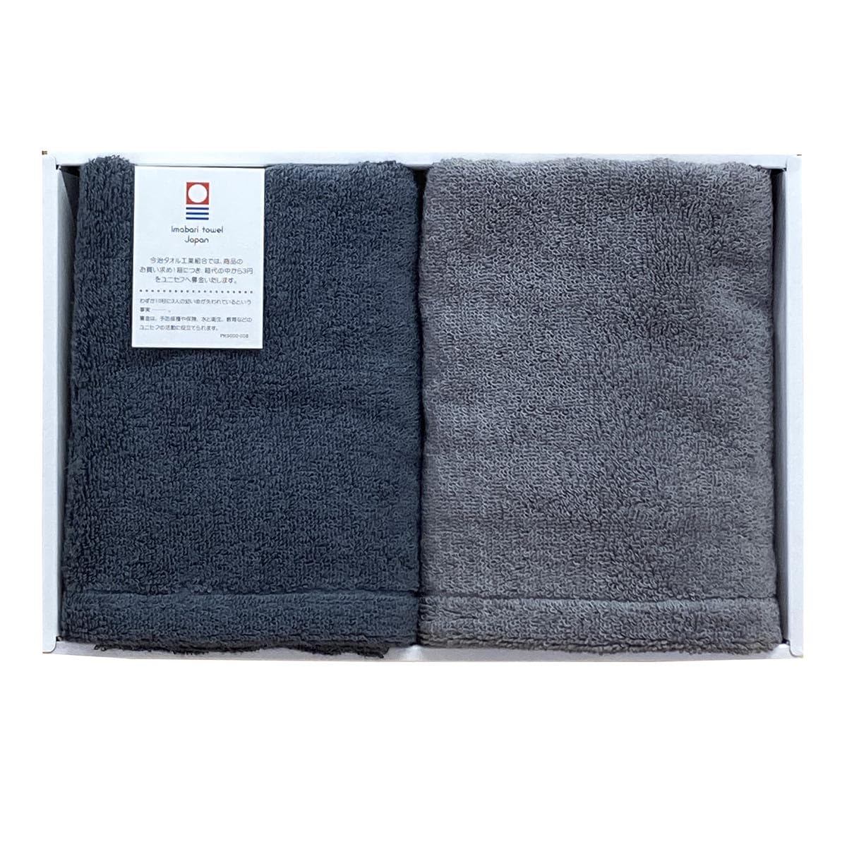 

Imabari Towel Gift Set Face Gray and Made in Indoor Hanger Size (2 Towels, Navy) - Boxed, Antibacterial, Anti-odor, Odor-free, Approx. 34x80cm, Japan,