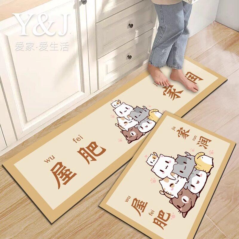 Watercolor Corgi Kitchen Mat Non Slip Absorbent Corridor Rug Home Decor