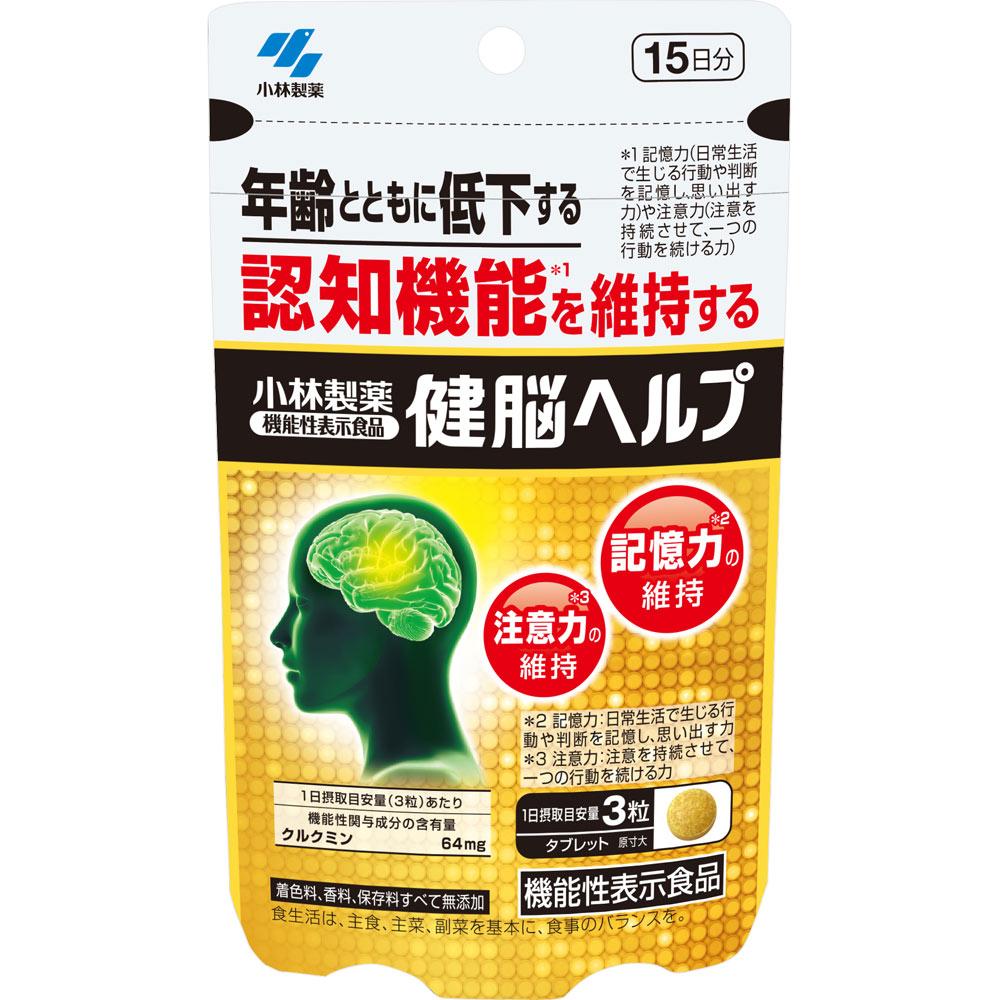 

Kobayashi Pharmaceutical Brain Health Support 45 Capsules Preventive Lifestyle Habits Functional Claims Product Preventive Lifestyle Habits 1