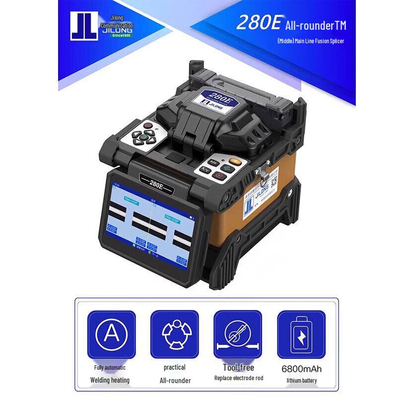 DIGFOR Jilong KL-280T Fiber Fusion Splicer