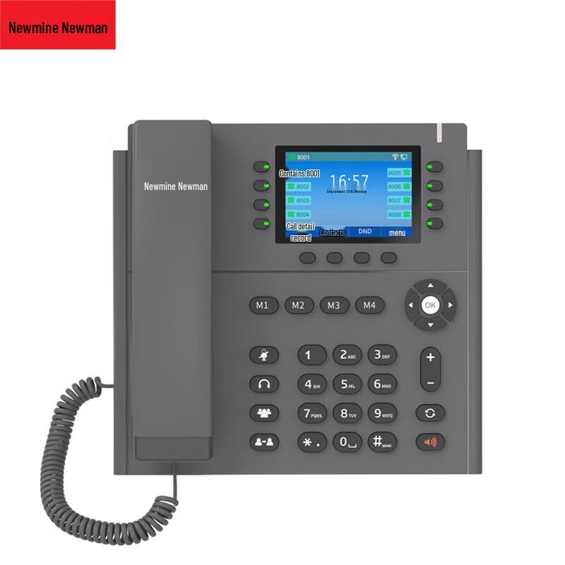 

Newmine HL2008TSD-638(R) Business IP Phone (CN version)