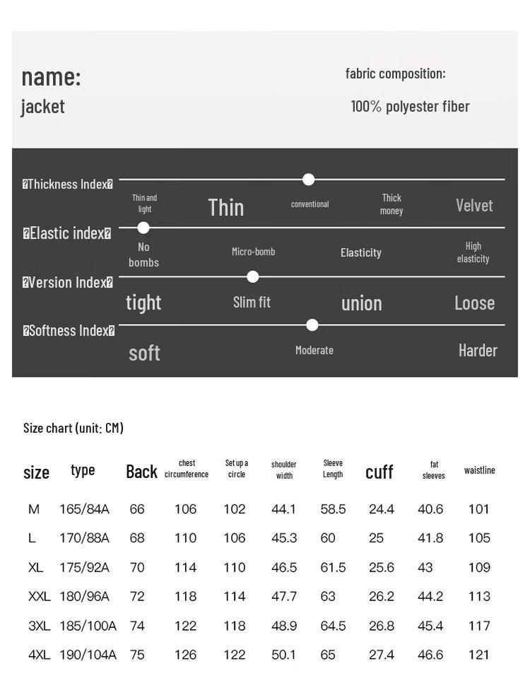 Men's Business Casual Jacket