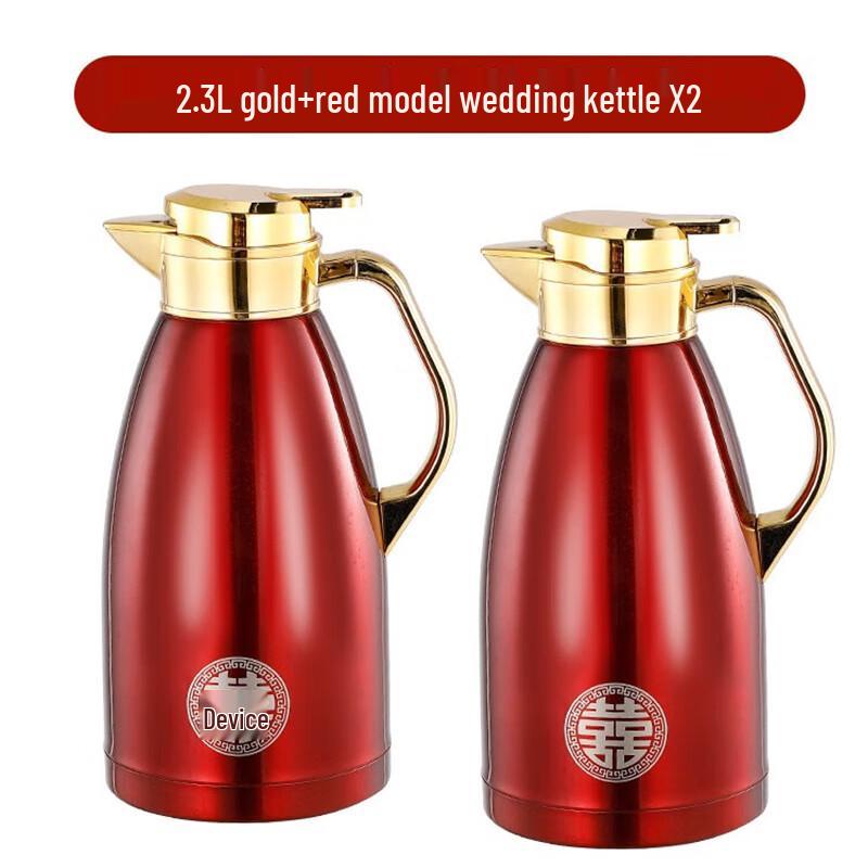 Shuangqi 304 Stainless Steel Vacuum Insulated Kettle