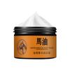 Foot Cream Heel Crack Repair Cream Dead Skin Removing Hand and Foot Care Moisturizing Cream