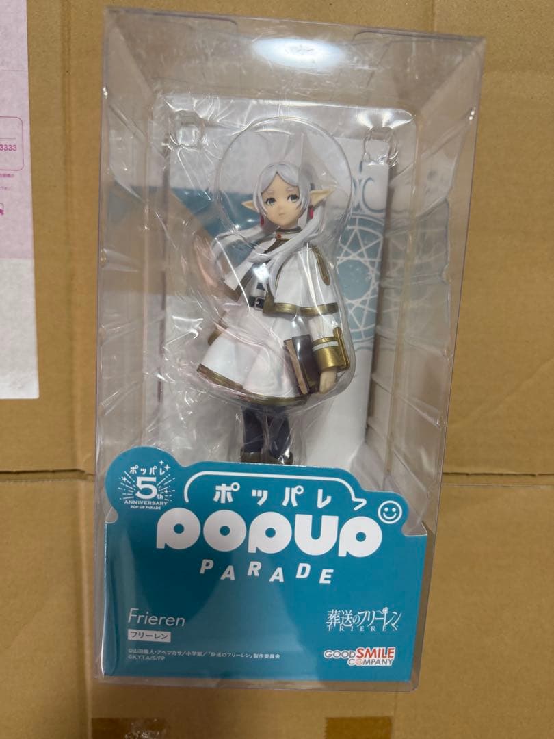 Funeral Freiren POP UP PARADE Figure