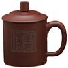Zhu Gui Yixing Zisha Guiding Teacup