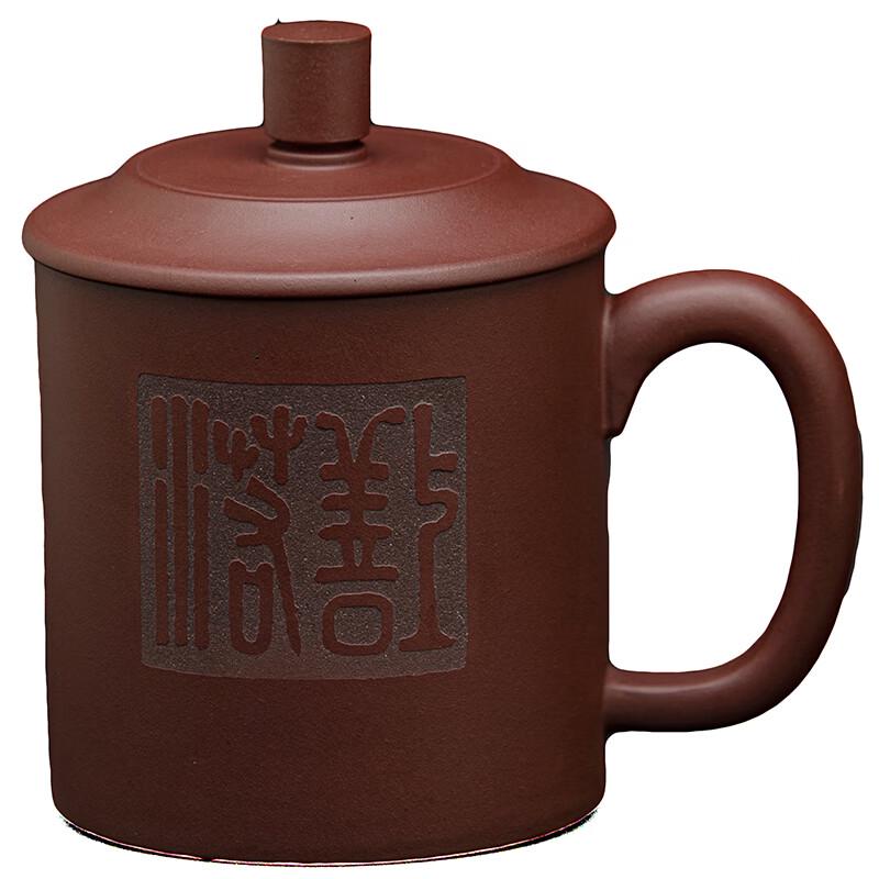 Zhu Gui Yixing Zisha Guiding Teacup