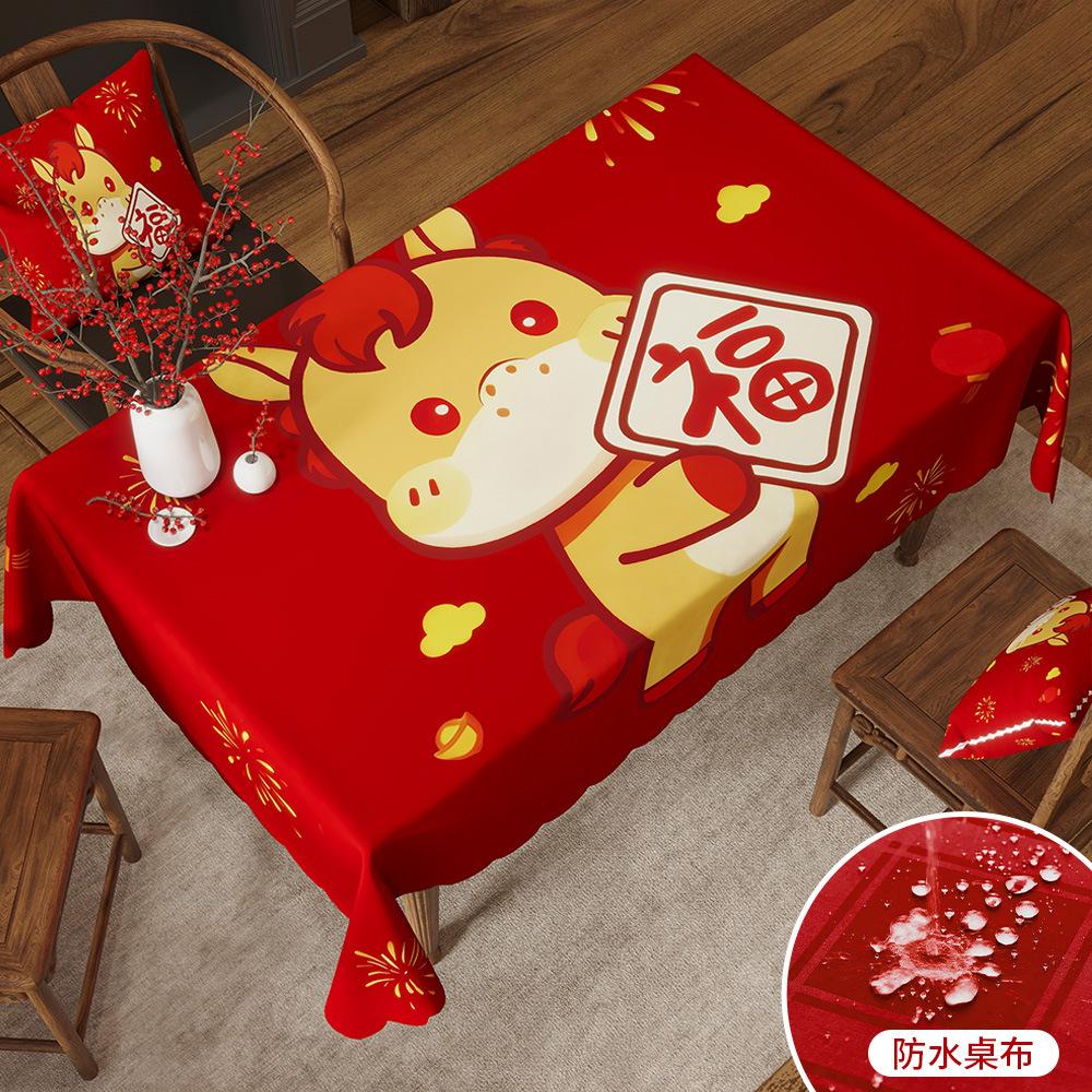 Tablecloth Red Festive Table Cloth High-End Tablecloth Light Luxury Waterproof Coffee Table Cloth Cover Cloth