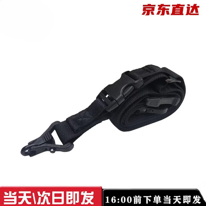 FUTLSLY 191 Multi-function Tactical Rifle Sling