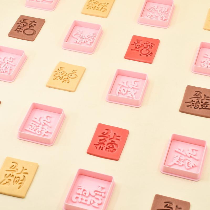 2026 DIY Chinese New Year Cartoon Biscuit Mould Cookie Cutter 3D Pressing Baking Mould Spring Festival Decorating Tools